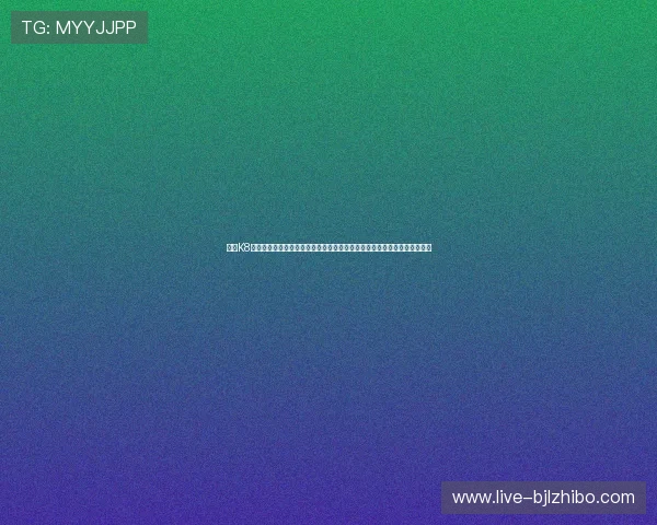 利用K8真人网页版打造沉浸式世界杯报道平台实现赛事信息实时更新与多角度分析