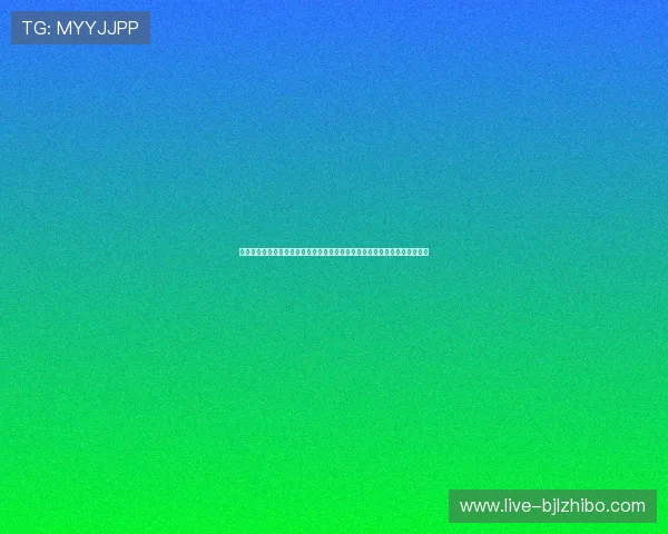 澳门利澳真人版会员注册为足球迷提供全面的世界杯赛事资讯与实时直播服务